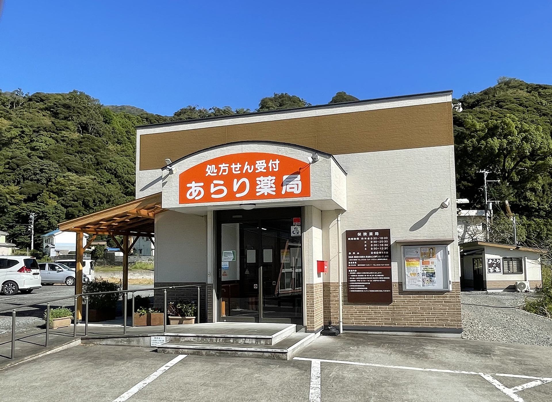 基本情報